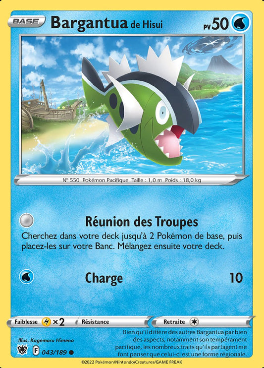 043-Bargantua de Hisui